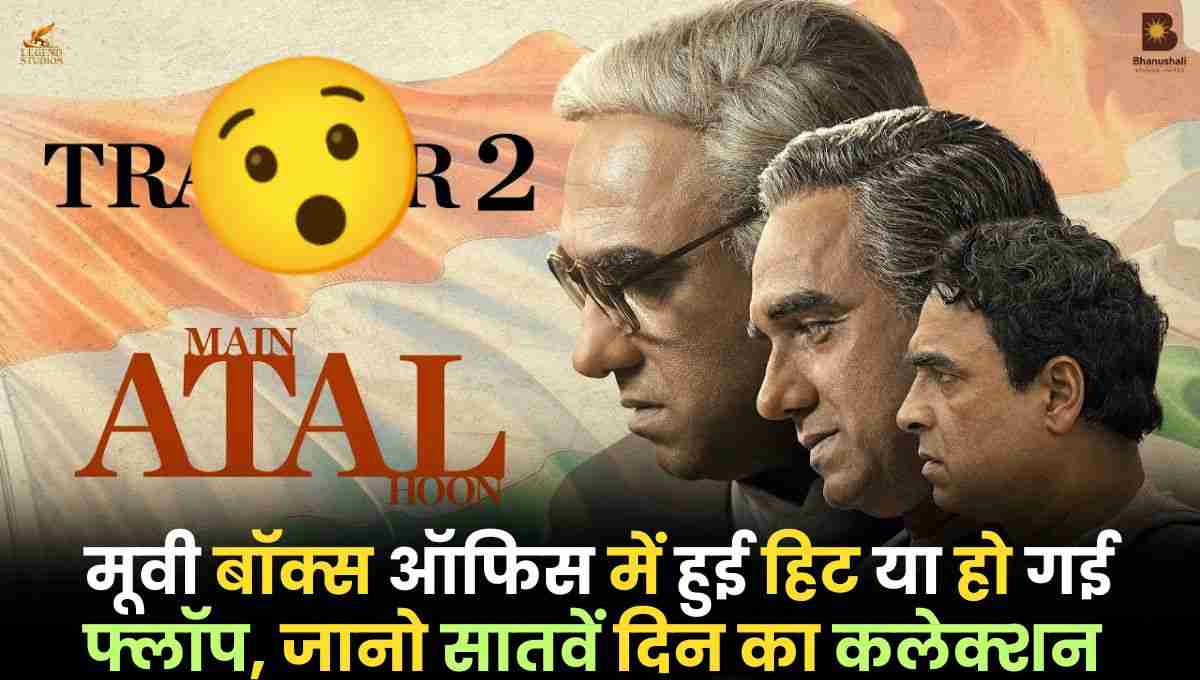 Main Atal Hoon Box Office Collection Day 7