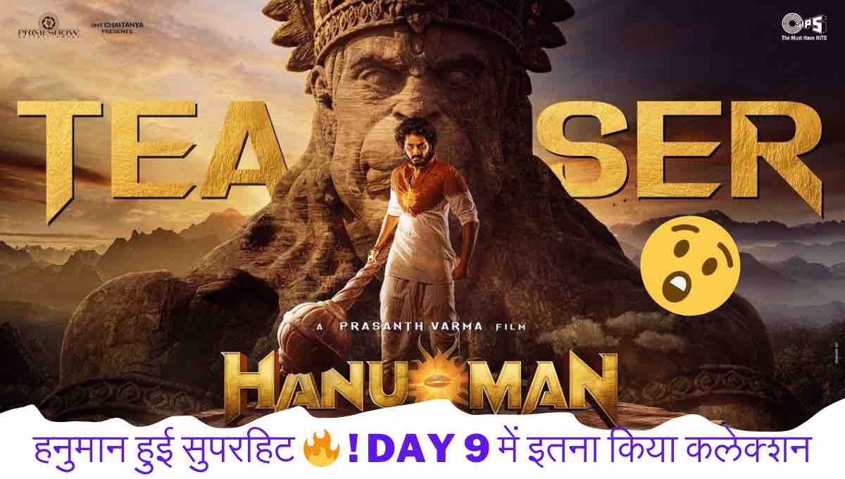 Hanuman box office collection day 9