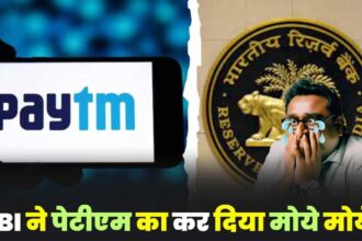 Paytm Payments Bank RBI