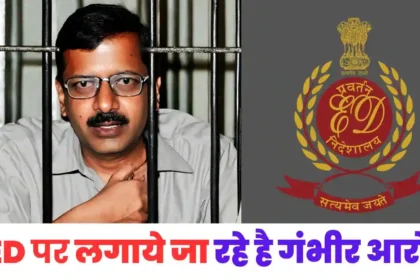 Arvind Kejriwal news today