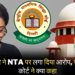 Ayushi Patel Neet NTA News